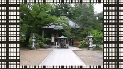 西光寺(宮城県)