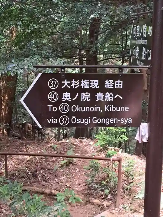 鞍馬寺(京都府)