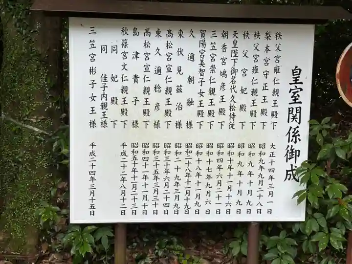 高千穂神社(宮崎県)