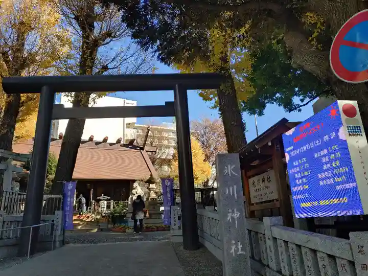 高円寺氷川神社(東京都)