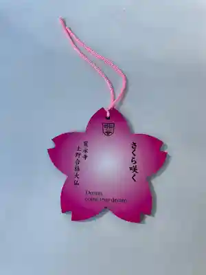 上野大佛(東京都)