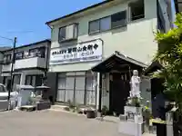 金剛寺のその他建物