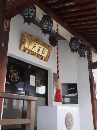 神楽坂安養寺のその他建物