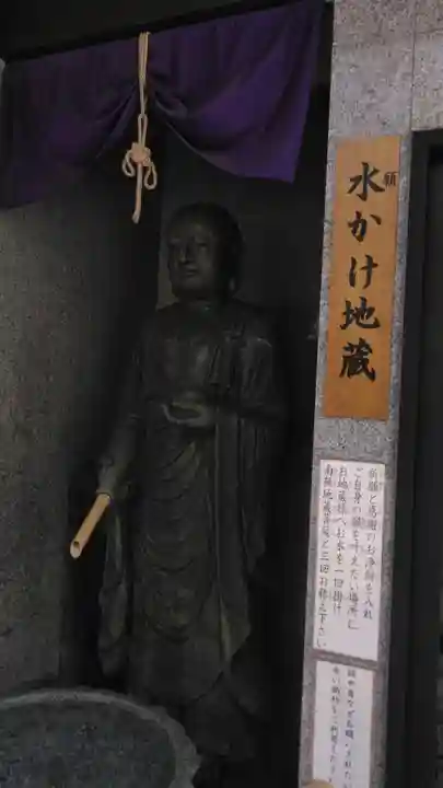 佛願寺 秋月別院の地蔵