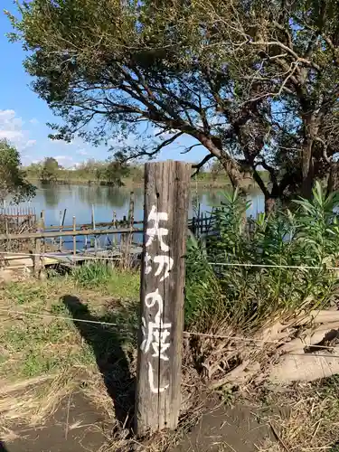 題経寺（柴又帝釈天）の周辺