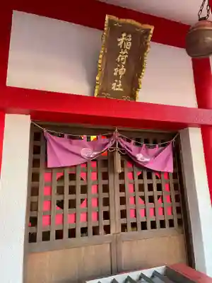 徳島眉山天神社(徳島県)