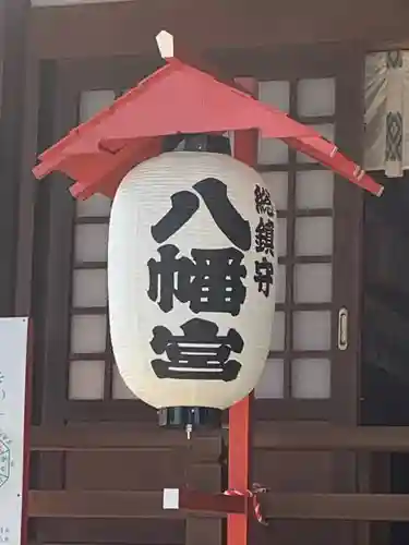 八幡宮のその他建物