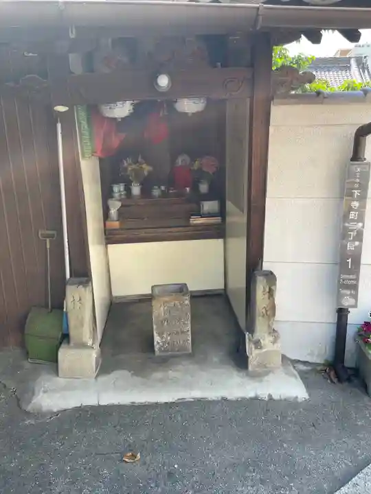 善福寺(大阪府)