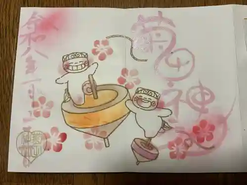 菊田神社の{uncategorized: "未分類", other: "その他", undefined: "問題あり", building: "その他建物", grave: "お墓", sacred_gate: "鳥居", guardian: "狛犬", statue: "像", buddha: "仏像", history: "歴史", nature: "自然", garden: "庭園", animal: "動物", pagoda: "塔", temizu: "手水舎", mountain_gate: "山門・神門", sanctuary: "本殿・本堂", subordinate: "末社・摂社", art: "芸術", scenery: "景色", jizo: "地蔵", ema: "絵馬", goshuin: "御朱印", omikuji: "おみくじ", items: "授与品その他", amulet: "お守り", goshuincho: "御朱印帳", eats: "食事", festival: "お祭り", votive_dance: "神楽", shichigosan: "七五三参", wedding: "結婚式", experience: "体験その他", initially: "初詣", around: "周辺", anti_infection: "感染症対策"}