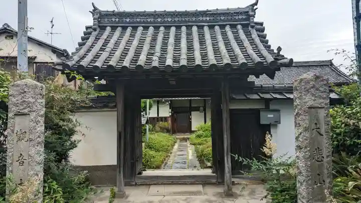 観音寺(京都府)