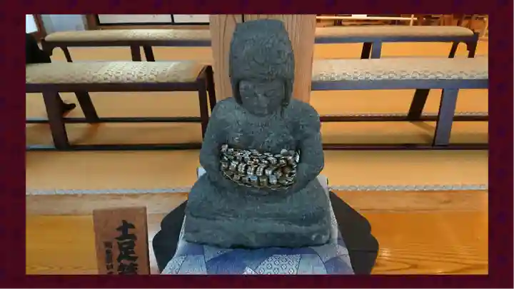 常保寺(東京都)