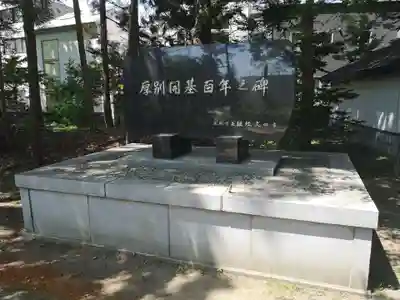 信濃神社のその他建物