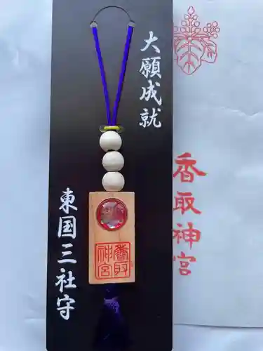 香取神宮(千葉県)