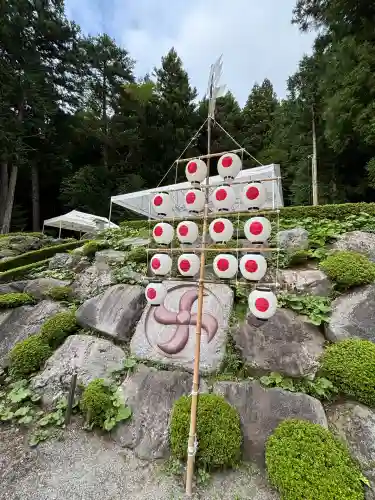 不二阿祖山太神宮(山梨県)