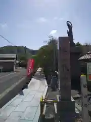 帆山寺の建物その他