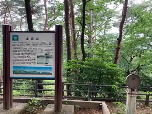 母智丘神社のその他建物