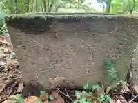 熊野神社(千葉県)