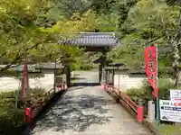 金剛院(京都府)