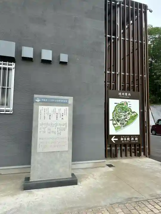 常陸国出雲大社の{uncategorized: "未分類", other: "その他", undefined: "問題あり", building: "その他建物", grave: "お墓", sacred_gate: "鳥居", guardian: "狛犬", statue: "像", buddha: "仏像", history: "歴史", nature: "自然", garden: "庭園", animal: "動物", pagoda: "塔", temizu: "手水舎", mountain_gate: "山門・神門", sanctuary: "本殿・本堂", subordinate: "末社・摂社", art: "芸術", scenery: "景色", jizo: "地蔵", ema: "絵馬", goshuin: "御朱印", omikuji: "おみくじ", items: "授与品その他", amulet: "お守り", goshuincho: "御朱印帳", eats: "食事", festival: "お祭り", votive_dance: "神楽", shichigosan: "七五三参", wedding: "結婚式", experience: "体験その他", initially: "初詣", around: "周辺", anti_infection: "感染症対策"}
