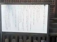 阿邪訶根神社(福島県)