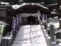 不動寺(福井県)