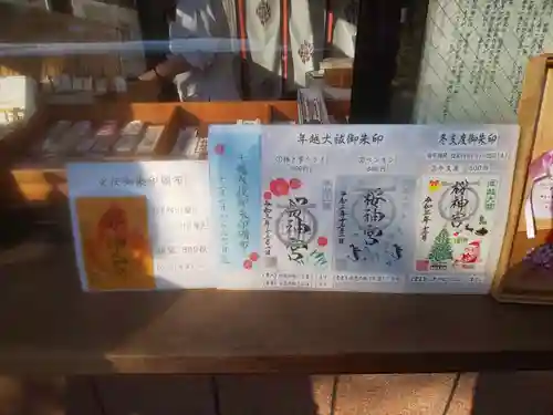 桜神宮のその他建物