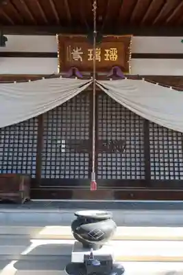 瑠璃寺(長野県)