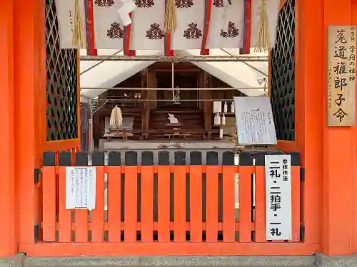 宇治神社の本殿・本堂