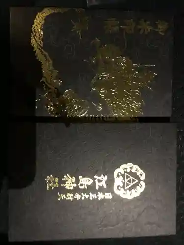 江島神社(神奈川県)