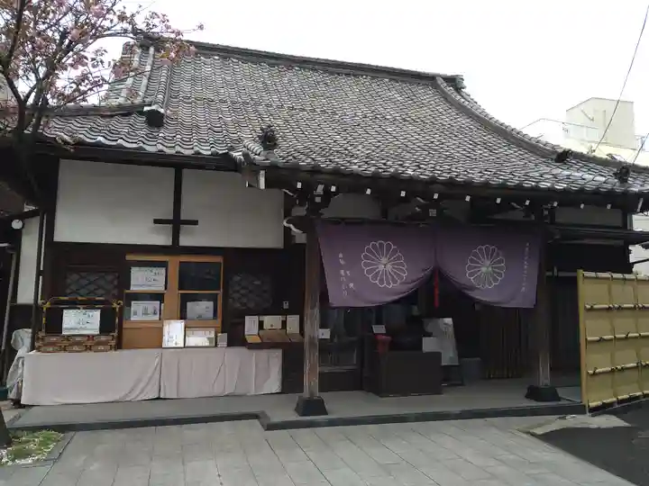 養願寺(東京都)