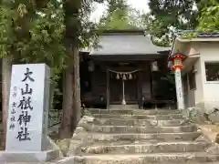 吉備津神社(広島県)