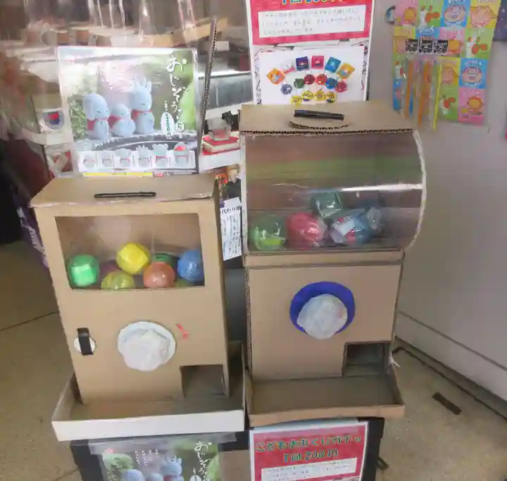 一六子育地蔵尊(神奈川県)