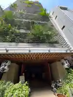 仙行寺(東京都)