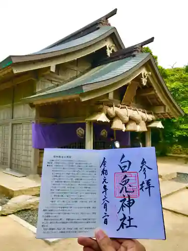 白兎神社の本殿