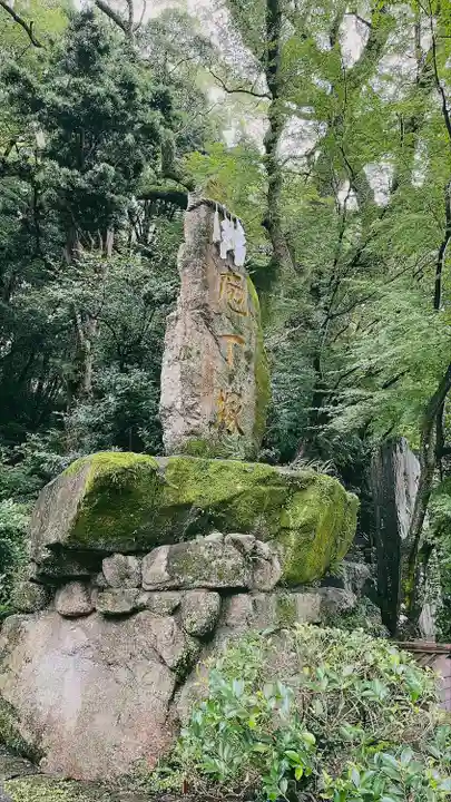 太宰府天満宮(福岡県)