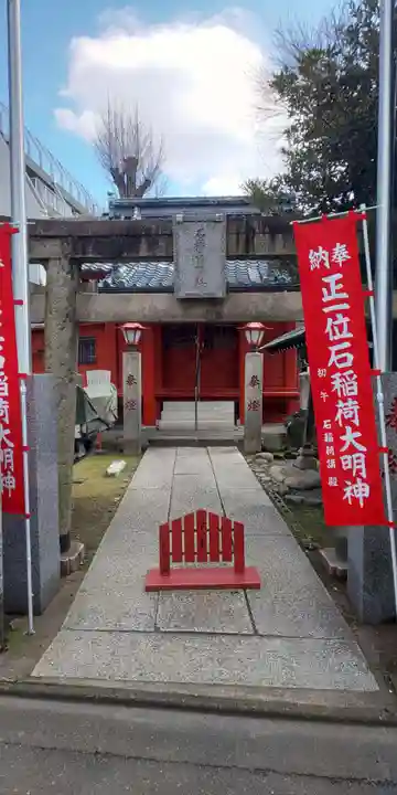 石稲荷神社の鳥居