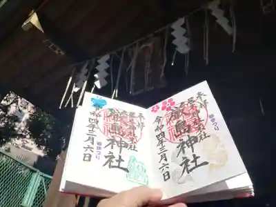 居木神社(東京都)