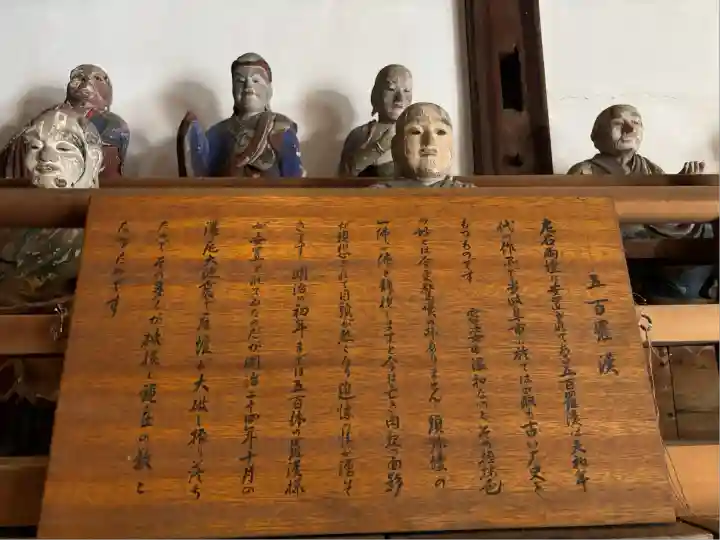 金鳳山 正法寺(岐阜県)