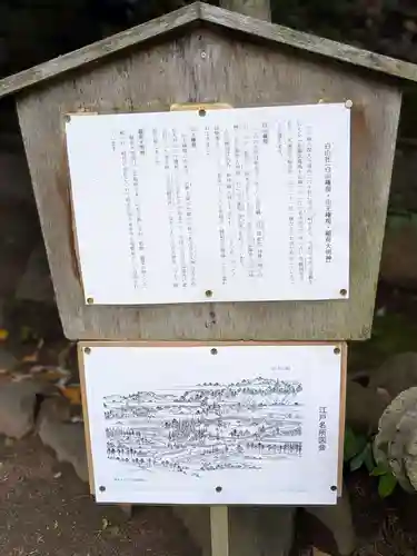 深大寺(東京都)