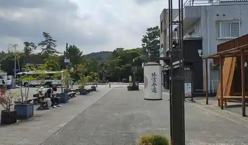 伊勢神宮外宮（豊受大神宮）の周辺