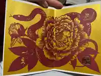 福島八幡宮の御朱印