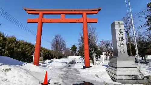 美瑛神社の鳥居