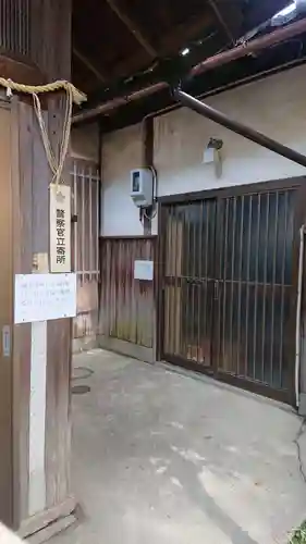 神明社（桜神明社）のその他建物