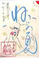 小松寺の御朱印