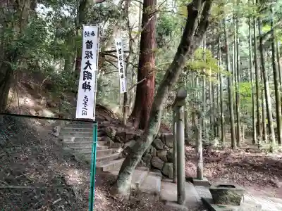 首塚大明神の{uncategorized: "未分類", other: "その他", undefined: "問題あり", building: "その他建物", grave: "お墓", sacred_gate: "鳥居", guardian: "狛犬", statue: "像", buddha: "仏像", history: "歴史", nature: "自然", garden: "庭園", animal: "動物", pagoda: "塔", temizu: "手水舎", mountain_gate: "山門・神門", sanctuary: "本殿・本堂", subordinate: "末社・摂社", art: "芸術", scenery: "景色", jizo: "地蔵", ema: "絵馬", goshuin: "御朱印", omikuji: "おみくじ", items: "授与品その他", amulet: "お守り", goshuincho: "御朱印帳", eats: "食事", festival: "お祭り", votive_dance: "神楽", shichigosan: "七五三参", wedding: "結婚式", experience: "体験その他", initially: "初詣", around: "周辺", anti_infection: "感染症対策"}