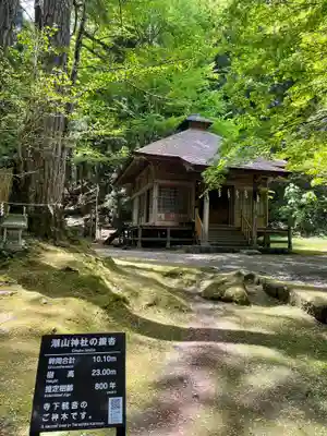 寺下観音の本殿・本堂