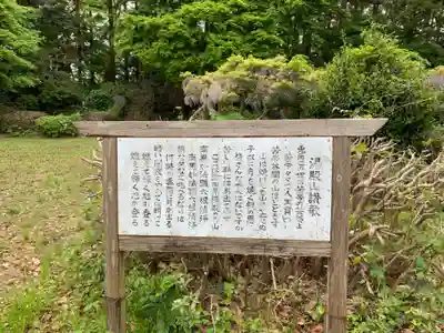 湯殿山神社のその他建物