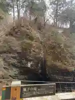 榛名神社(群馬県)