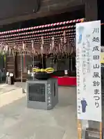 成田山川越別院(埼玉県)