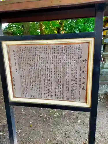 市座神社(奈良県)